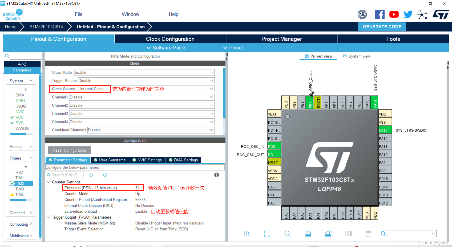 STM32之定时器--超声波测距