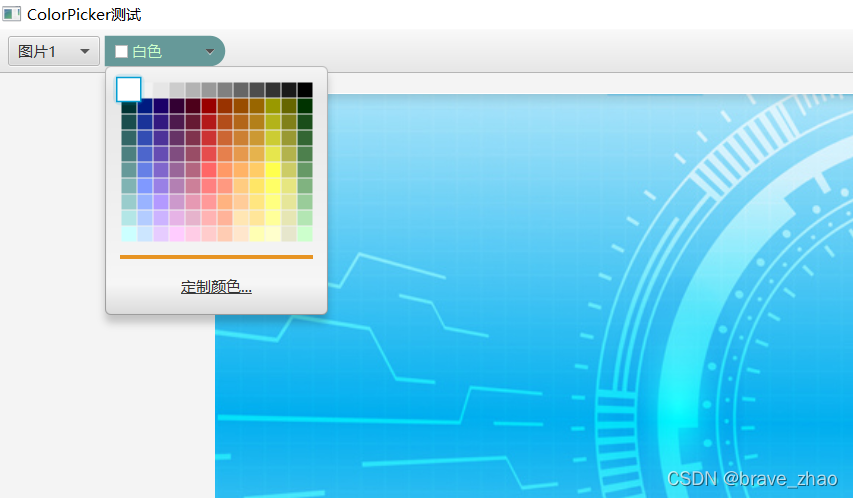 using javafx ui controls: color picker | javafx 2... javaFX学习之颜色选择器(ColorPicker)_java colorpickerview-CSDN博客