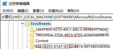 【M365运维】计算机无法注册到MEM里，在AAD里显示Pending