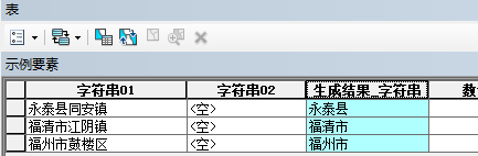 Arcgis小技巧【10】——字段计算器的简单用法和示例