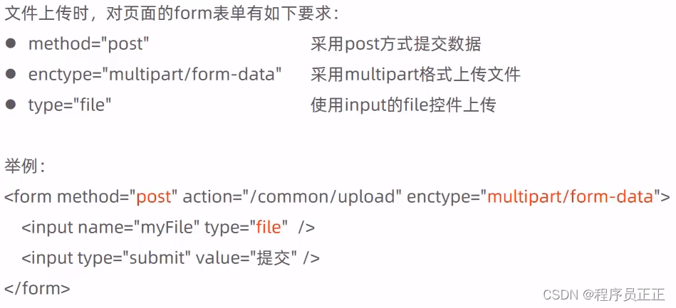 [外链图片转存失败,源站可能有防盗链机制,建议将图片保存下来直接上传(img-dYOoDKzH-1684482588582)(C:\Users\许正\AppData\Roaming\Typora\typora-user-images\image-20230418231736740.png)]