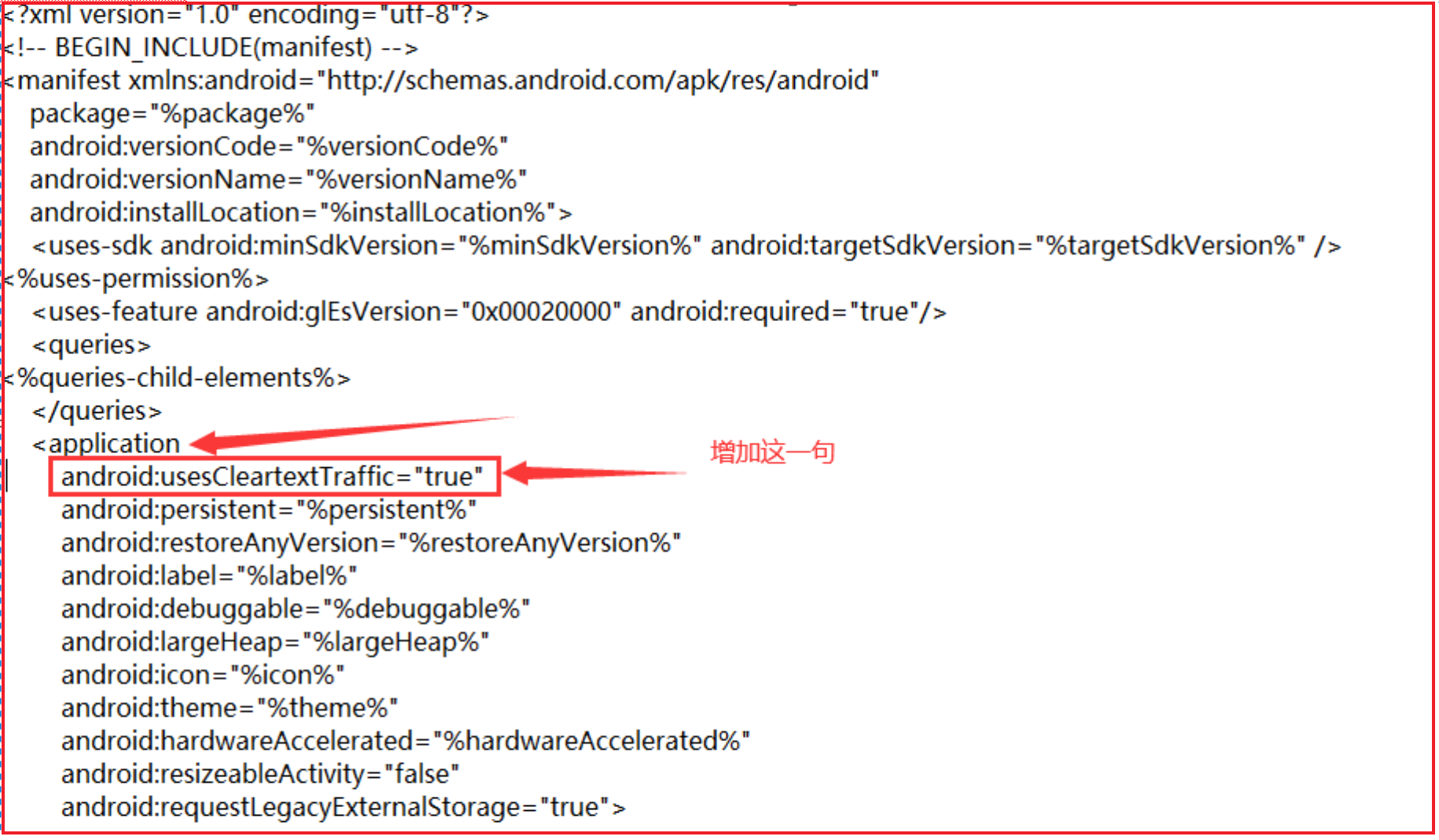 【Delphi】Android 开发HTTP请求出错解决方案