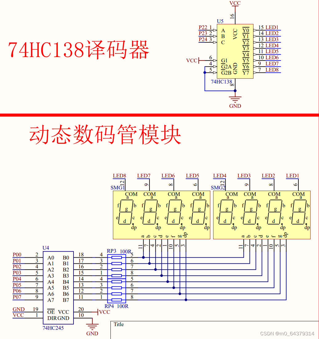 AutoLeaders控制组-51单片机笔记（后期）_ds1302 ce引脚可以一直拉低吗?-CSDN博客