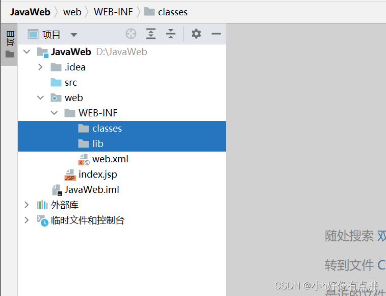 IDEA2021创建Java web项目与集成Tomcat 以及导入Servlet.jar包