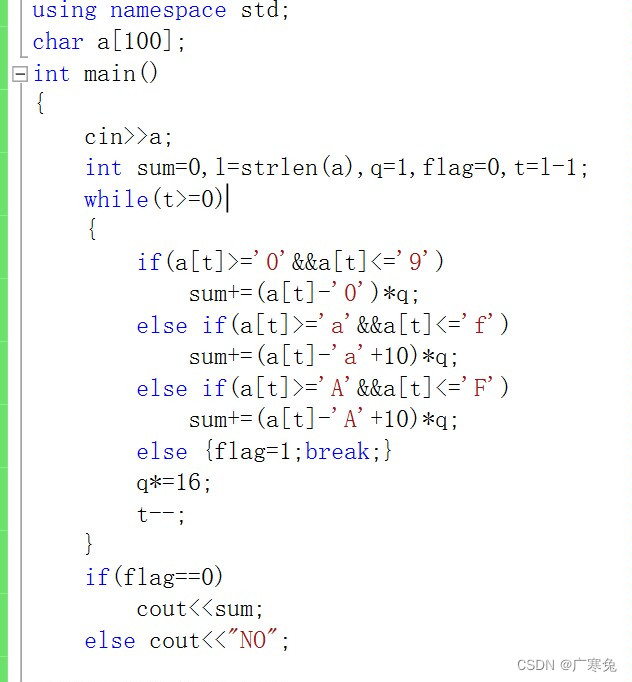 大学电子系C++模拟考试