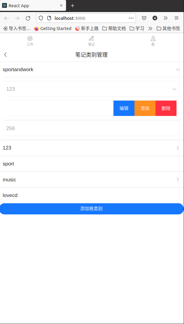 React Tree Structure-Category-Category Management System, eliminación y ...