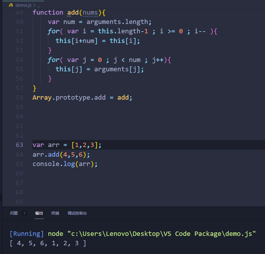 如何用JavaScript自己实现一个unshift() 方法_前端unshiftCSDN博客