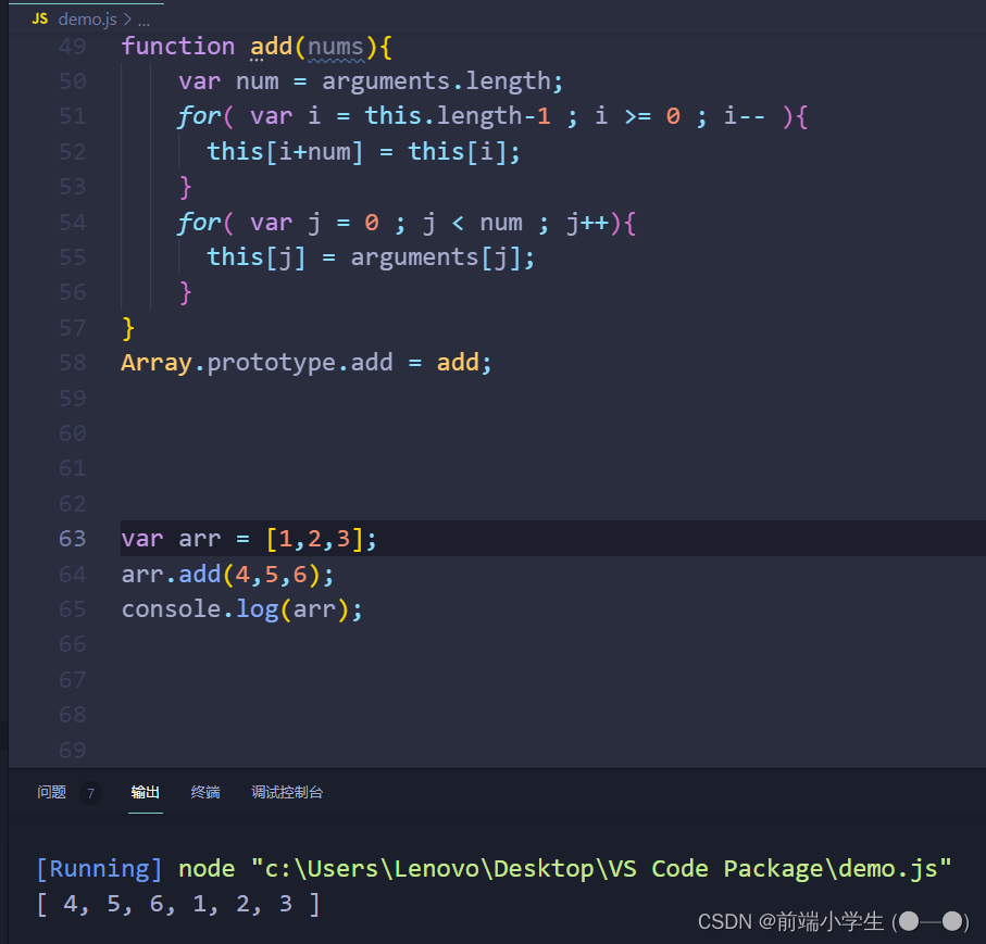 如何用JavaScript自己实现一个unshift() 方法_前端unshift-CSDN博客