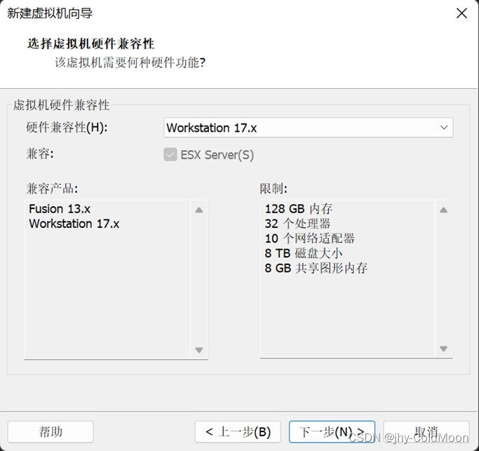 VMware17安装Ubuntu22.04.2Desktop详细记录_sudo apt install openvmtoolsdesktopCSDN博客