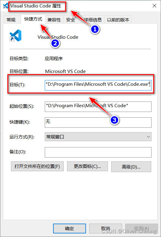 Visual Studio Code属性