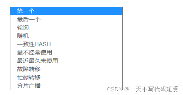 xxljob 的路由策略如何理解，他的选择逻辑是什么（小白阅读）