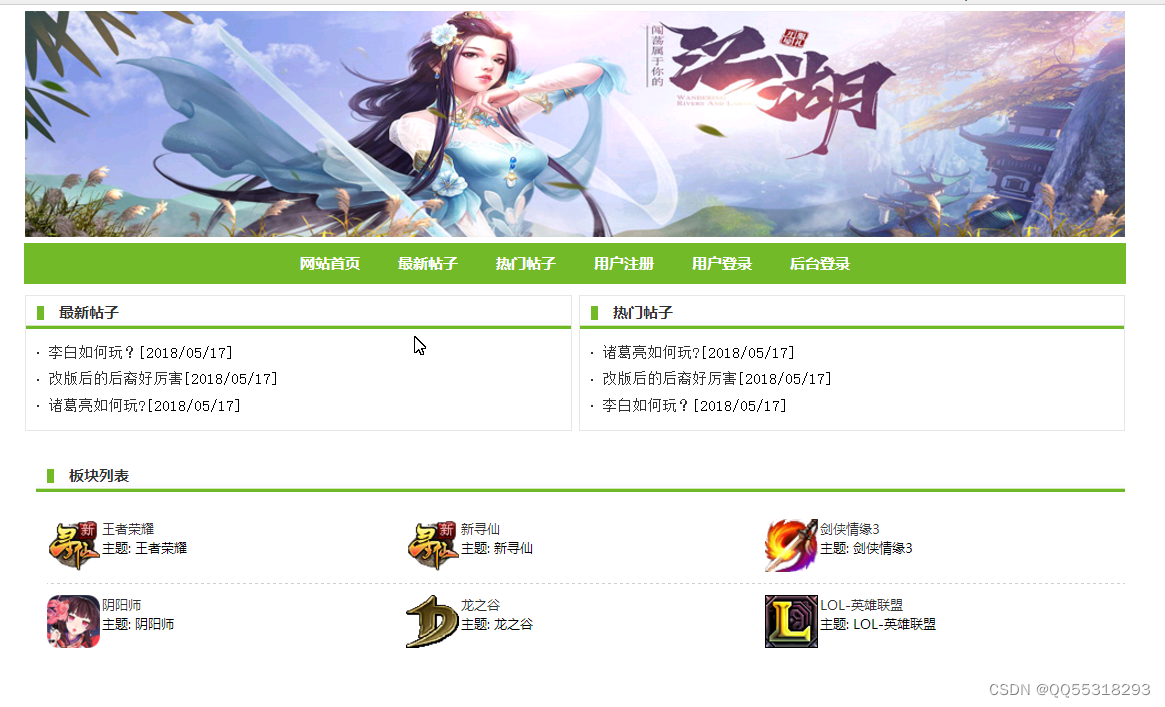 请添加图片描述