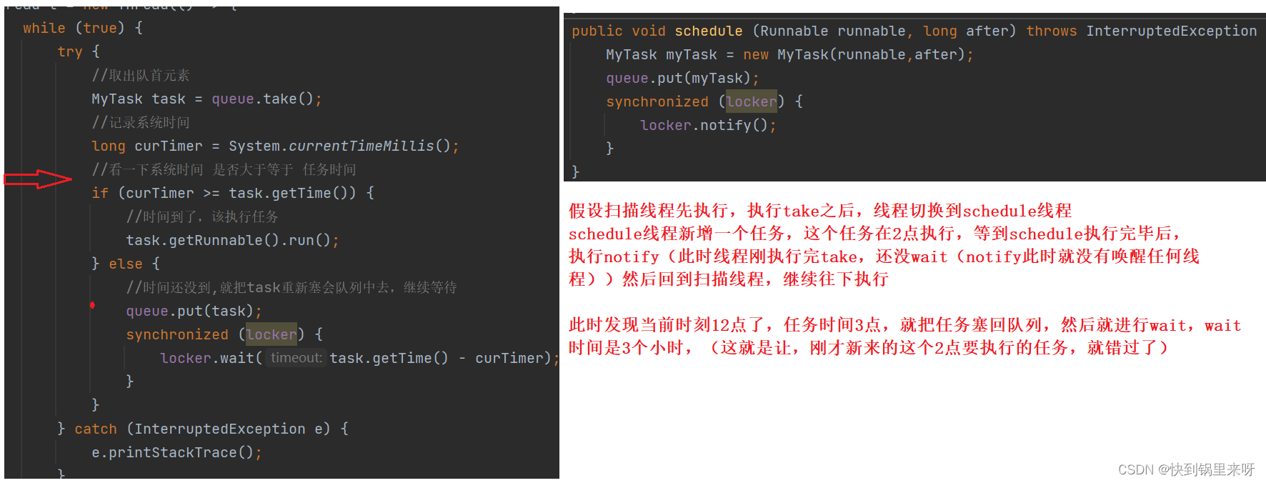 多线程之三（【多线程案例】单例模式+阻塞式队列+定时器+线程池）