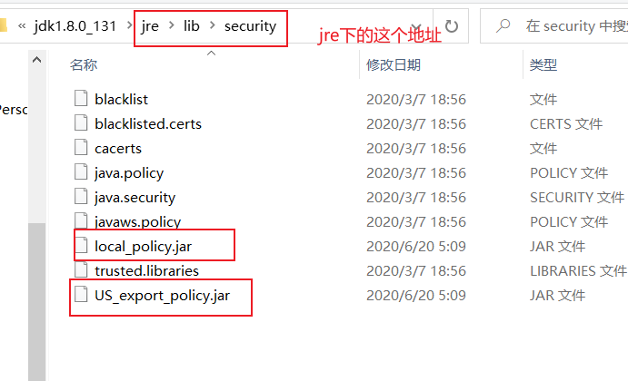 【Jasypt】you have not installed the Java Cryptography Extension (JCE) Unlimited Strength Jurisdiction