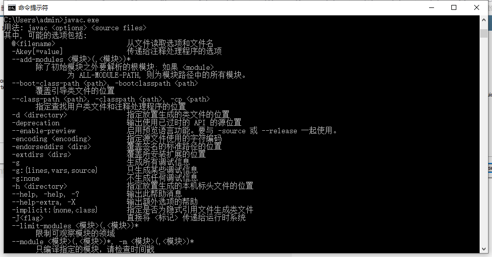 【java基础】java的官网和jdk安装和下载