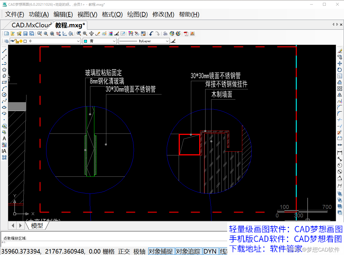 AUTOCAD——遮罩命令、如何使用CAD对图纸进行局部放大