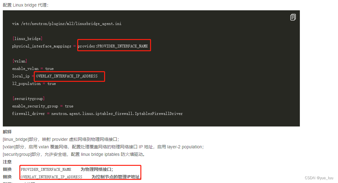 openstack port状态down，binding_vif_type显示binding_failed_openstack路由接口downCSDN博客
