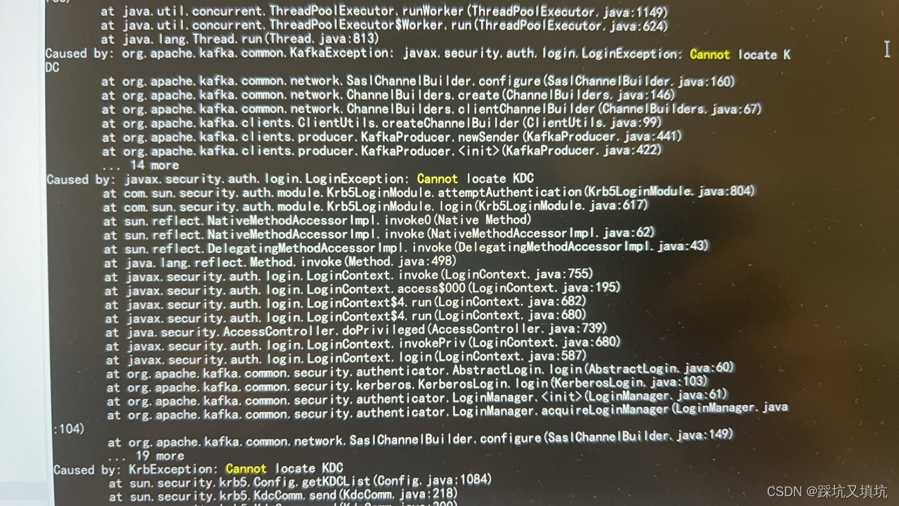 Java第十二篇：连接安全版kafka(Kerberos认证)出现的问题解答