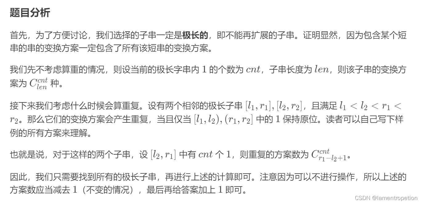 【组合数学】CF1622 D