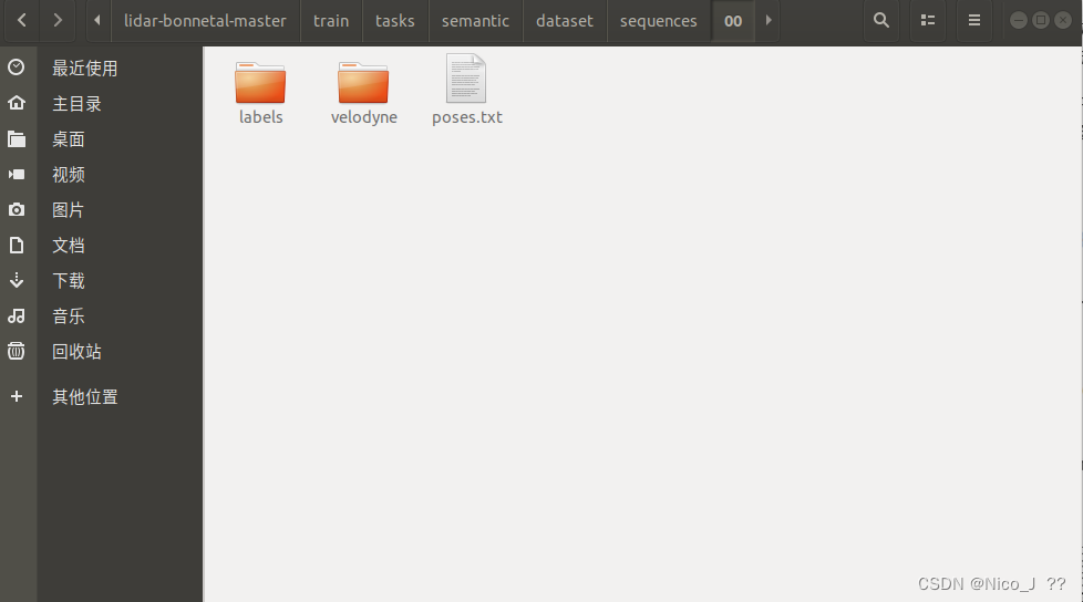 ubuntu18.04 RTX3060 rangnet++训练 bonnetal语义分割
