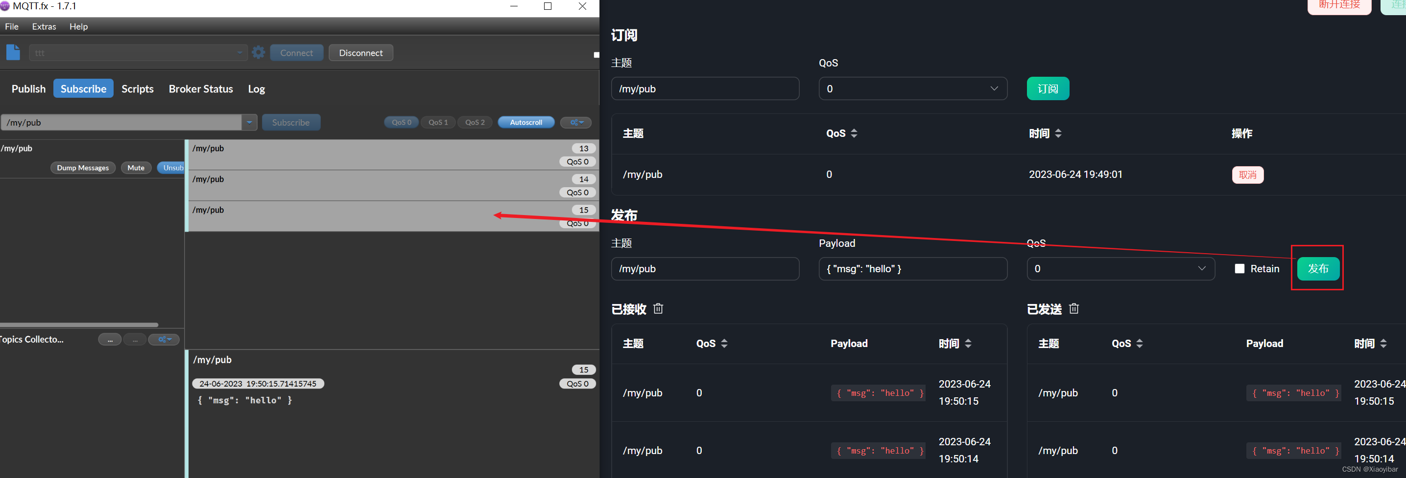 【MQTT】| 搭建——在云服务器上搭建MQTT服务器