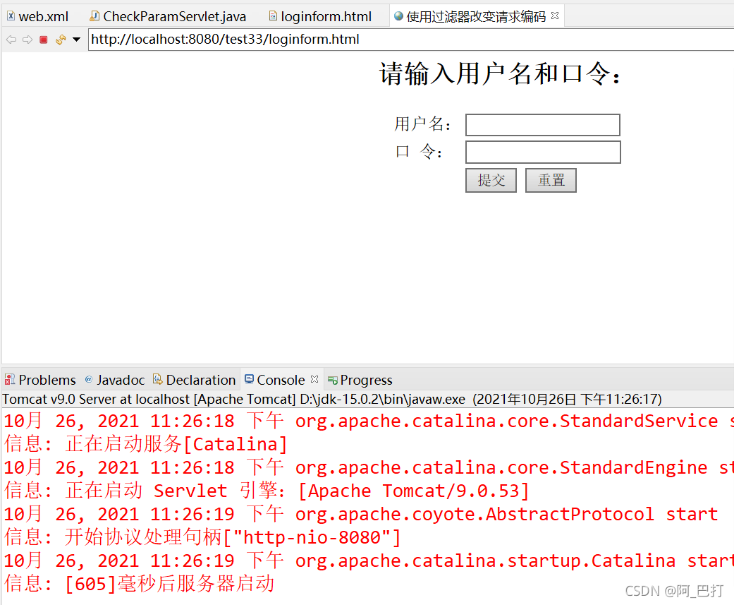 Eclipse修改web.xml文件配置servlet后出现Server Tomcat v9.0 Server at localhost failed to start.