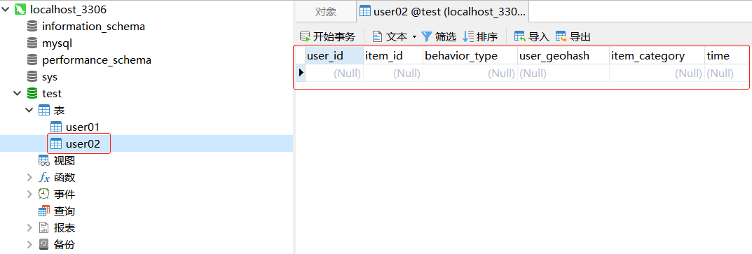 [Python] Python读取百万级数据自动写入Mysql数据库_python Pymysql 读取大量数据-CSDN博客