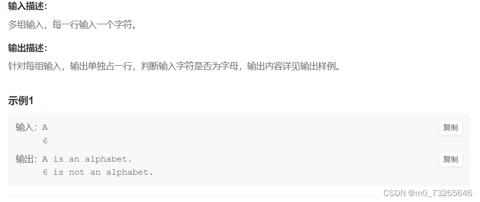 用scanf进行多组或多个输入_c语言scanf输入多个值-CSDN博客