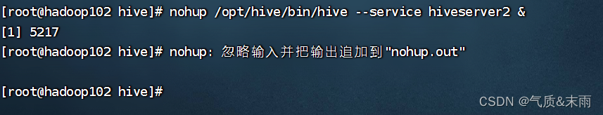 Hive 运行环境搭建