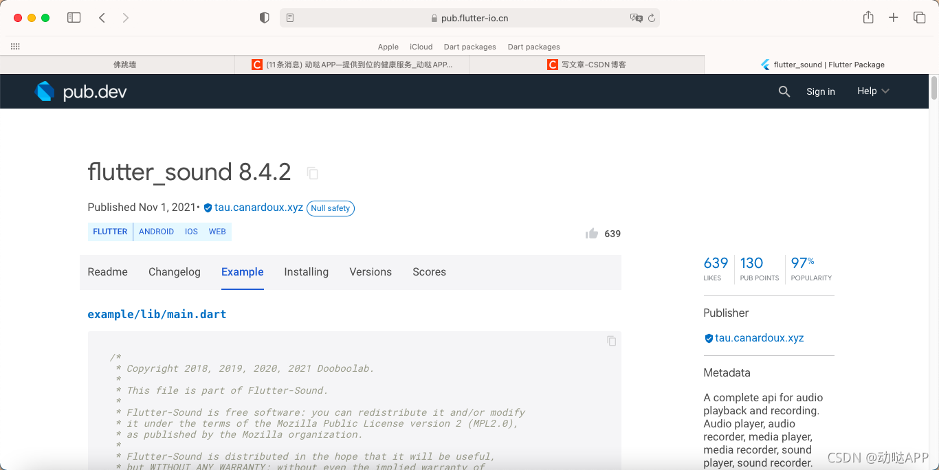flutter_sound系列(一)音频录音和播放_flutter sound-CSDN博客