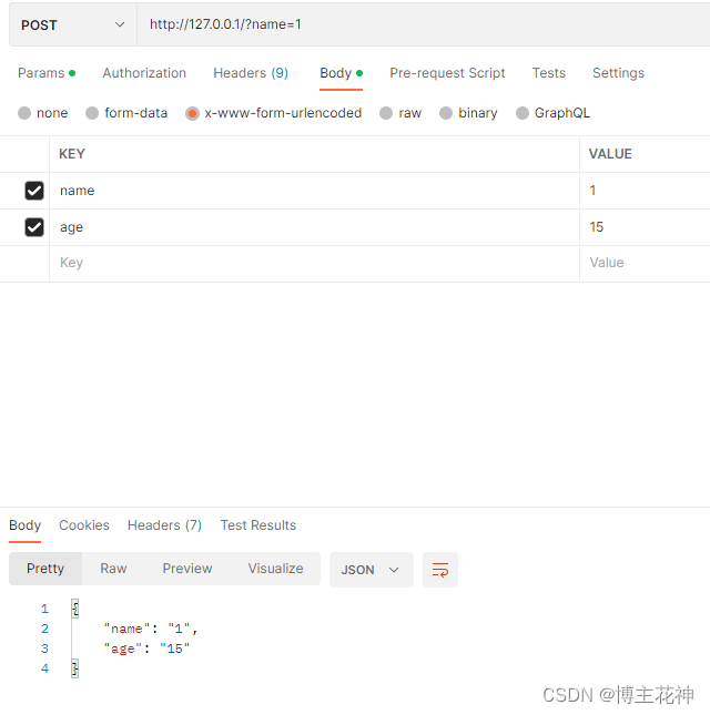 【Node.js】详细记录express路由和中间件