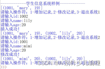 2022年12月电子学会Python等级考试试卷（六级）答案解析