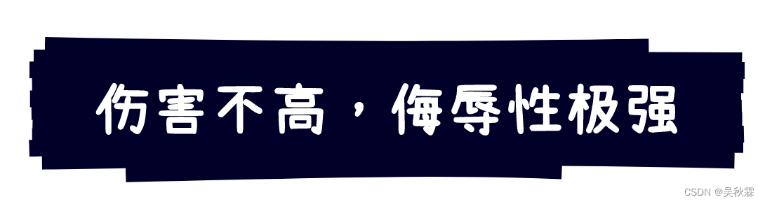 Python中执行调用JS的多种方法汇总