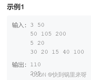 刷题笔记之十 (小易的升级之路+找出字符串中第一个只出现一次的字符+洗牌+MP3光标位置)