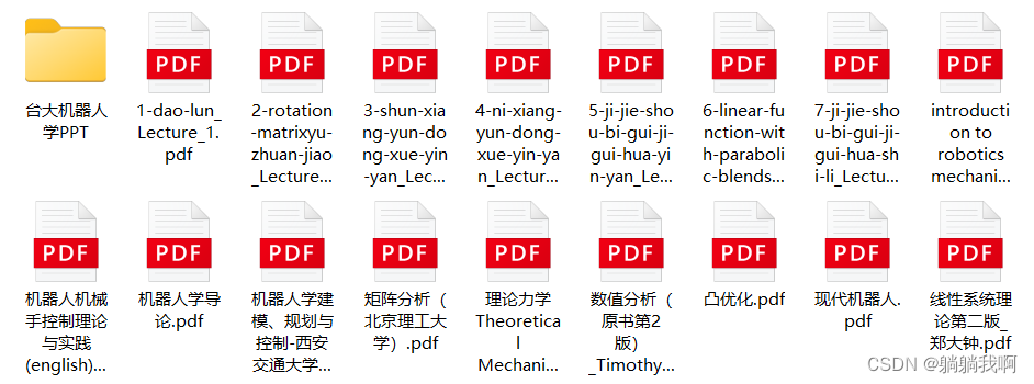 82206e69f4934c46a38c44b36af9e988.png
