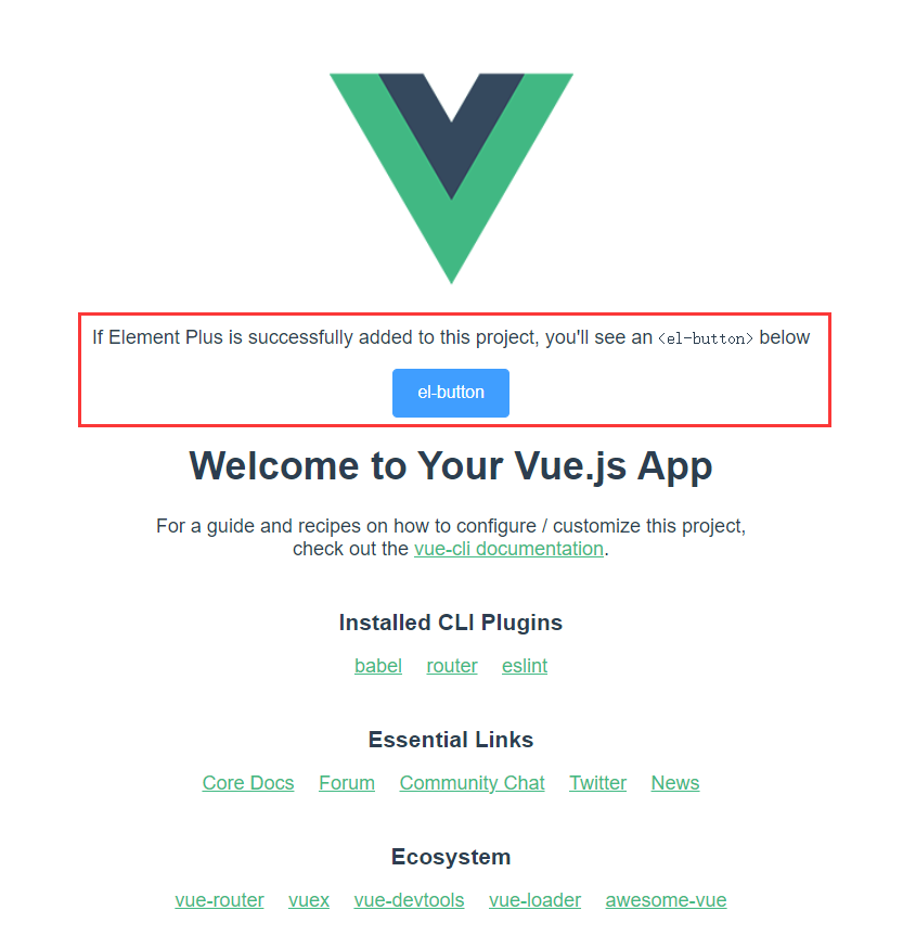 系列四、vue3 初始化项目（图形化界面方式）