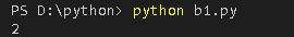 在b1.py中没有进行print，终端依旧执行了