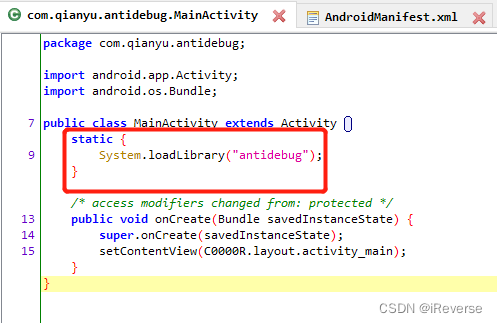 图11 MainActivity加载so库antidebug