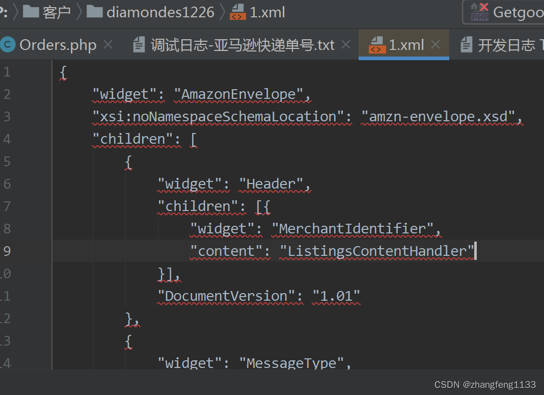 xml2json xml转换成json PHP phpstorm