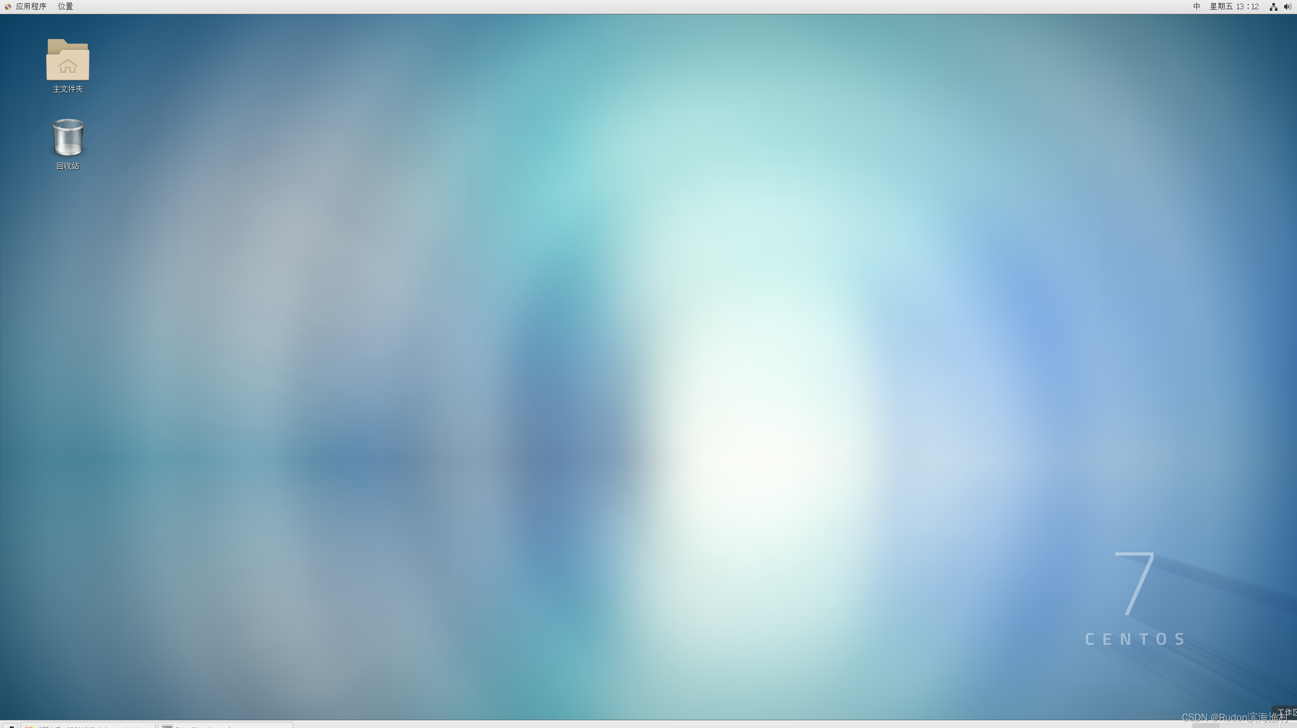 CentOS 7 Linux入门记录