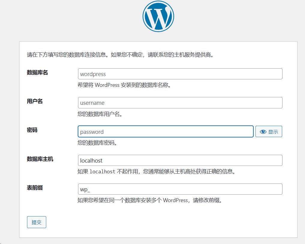 完美解决，访问WordPress时候出现 建立数据库连接时出错您看到此页面，则表示您在 wp-config.php 文件中定义的用户名和密码信息不正确，或是我们无法与 数据库服务器 localhost，WordPress数据库连接错误解决方案，用户名密码问题或无法连接localhost的修复，WordPress数据库连接错误解决方案，修复用户名密码及localhost连接问题，WordPress数据库连接错误解决方案，修复用户名密码及localhost连接问题指南 第3张