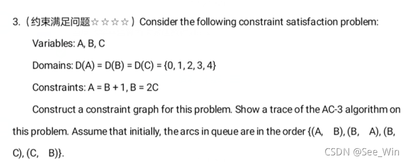 AC-3算法详解_ac3算法-CSDN博客