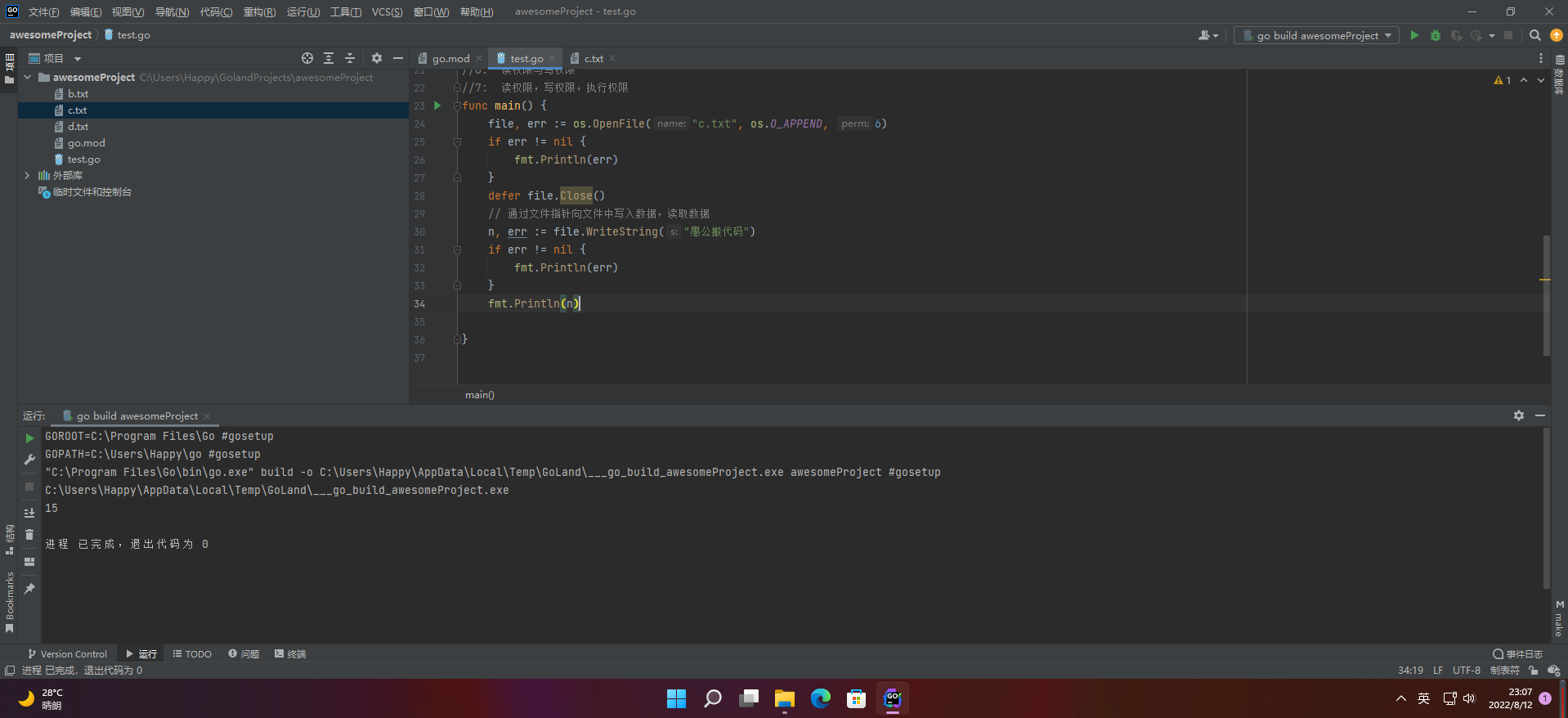 在这里插入图片描述