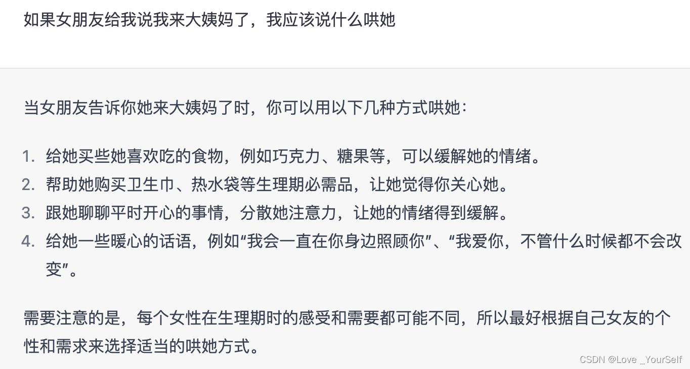 示例：pandas 是基于NumPy 的一种工具，该工具是为了解决数据分析任务而创建的。