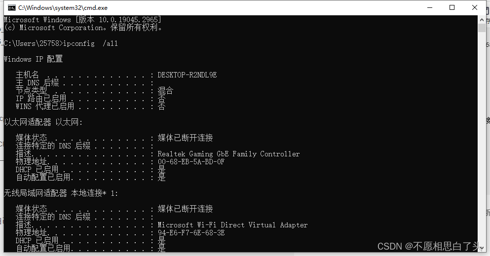 关于esp8266模块与stm32f103模块的连接，问题分析