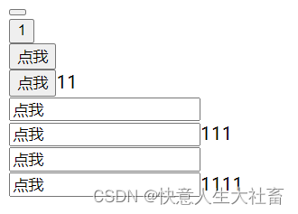 总结button,input type=“button“,input type=“text“中：[在value添加值] 和 [标签内添加值]的区别