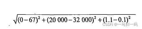 Calculate the Euclidean distance, resulting in uneven weights