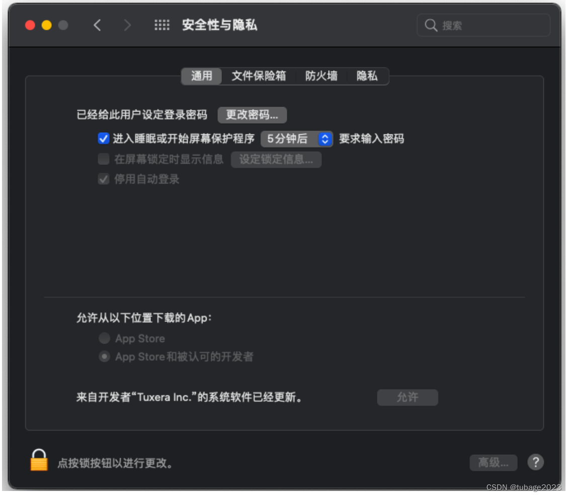 Tuxera NTFS for Mac 2023破解版最新功能介绍