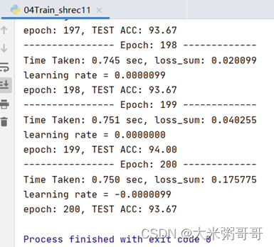 【三维几何学习】从零开始网格上的深度学习-4:训练测试篇(Pytorch)