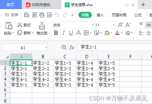 chatgpt体验